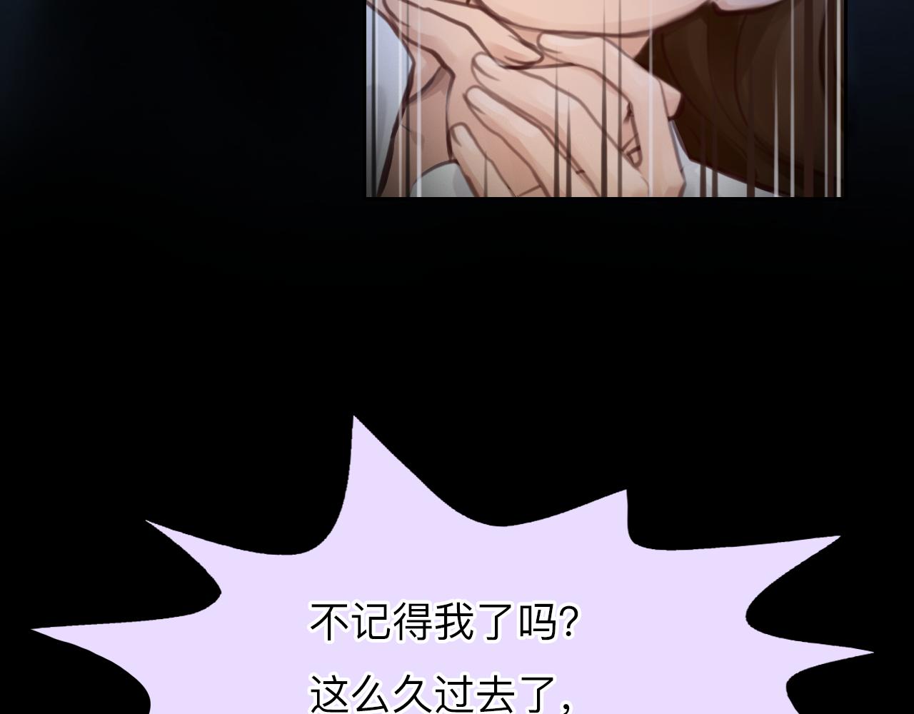 第79话 梦中人的启示(1/3)-第142话