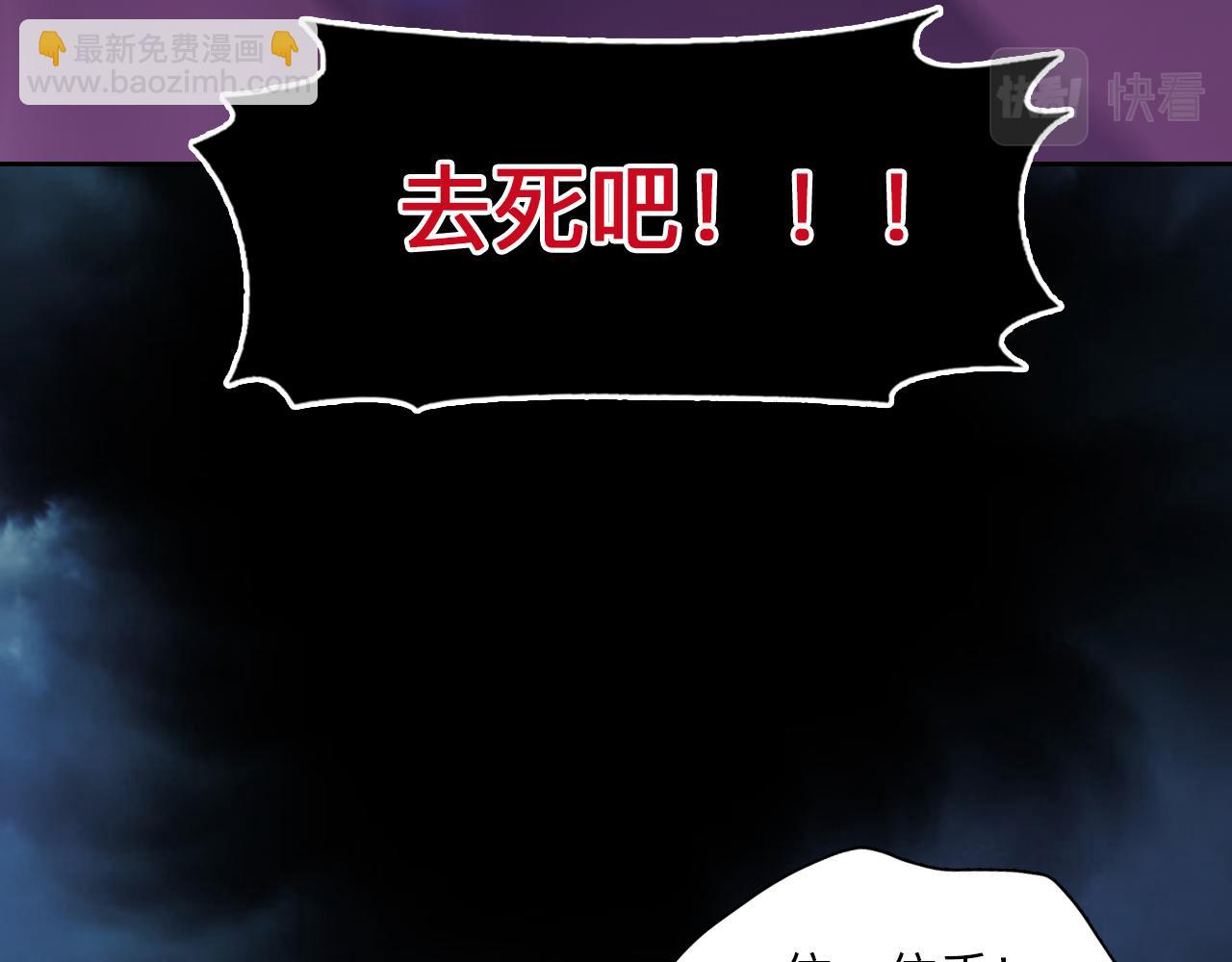 第79话 梦中人的启示(1/3)-第142话