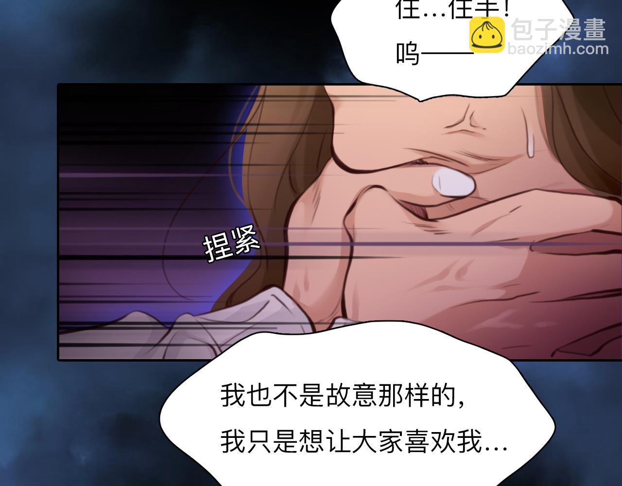 第79话 梦中人的启示(1/3)-第142话