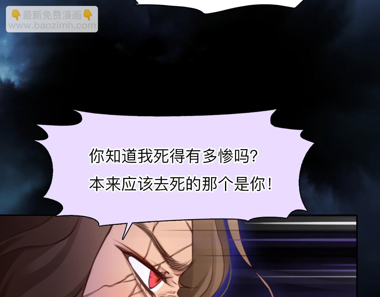 第79话 梦中人的启示(1/3)-第142话