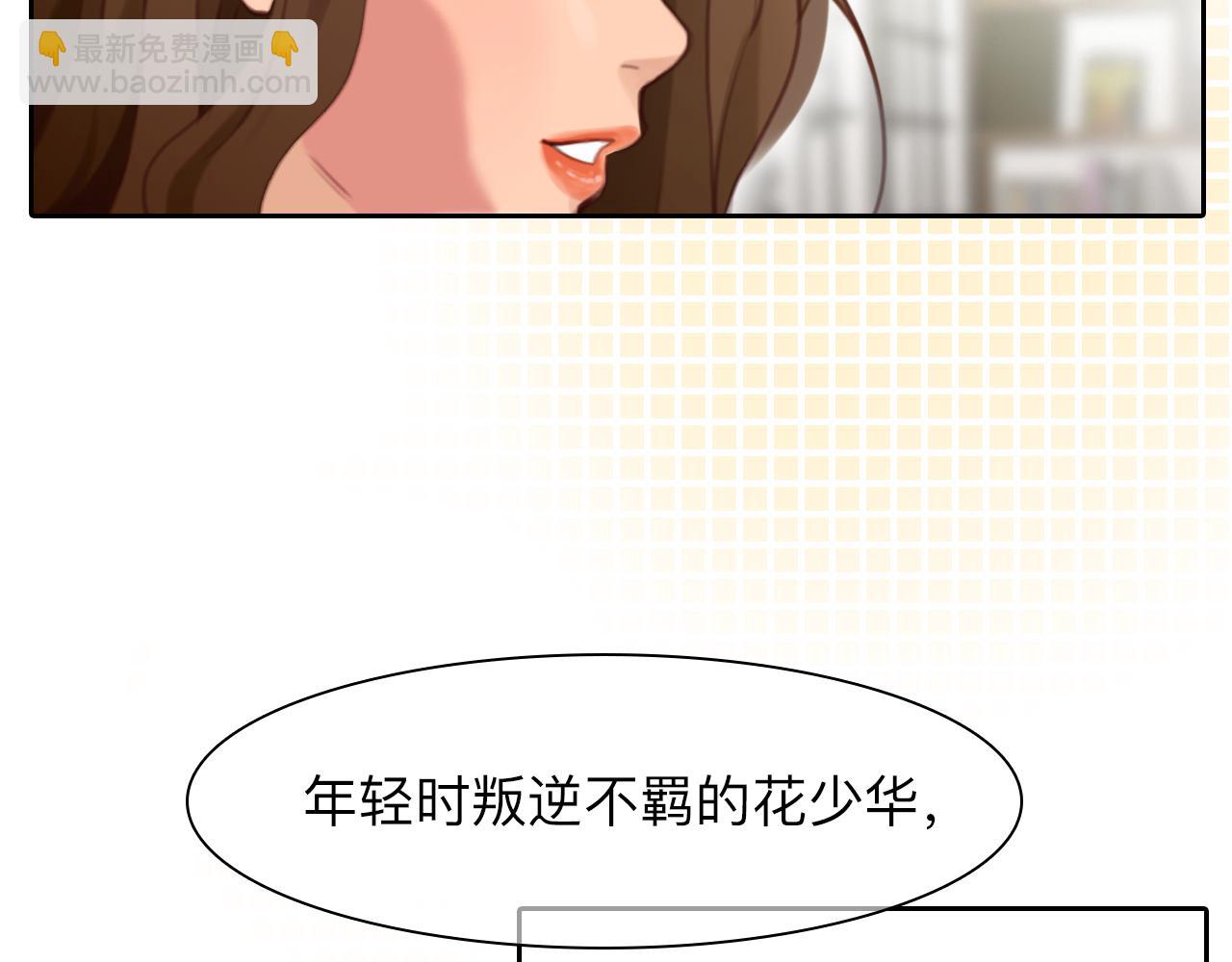 第81话 回归(1/2)-第144话