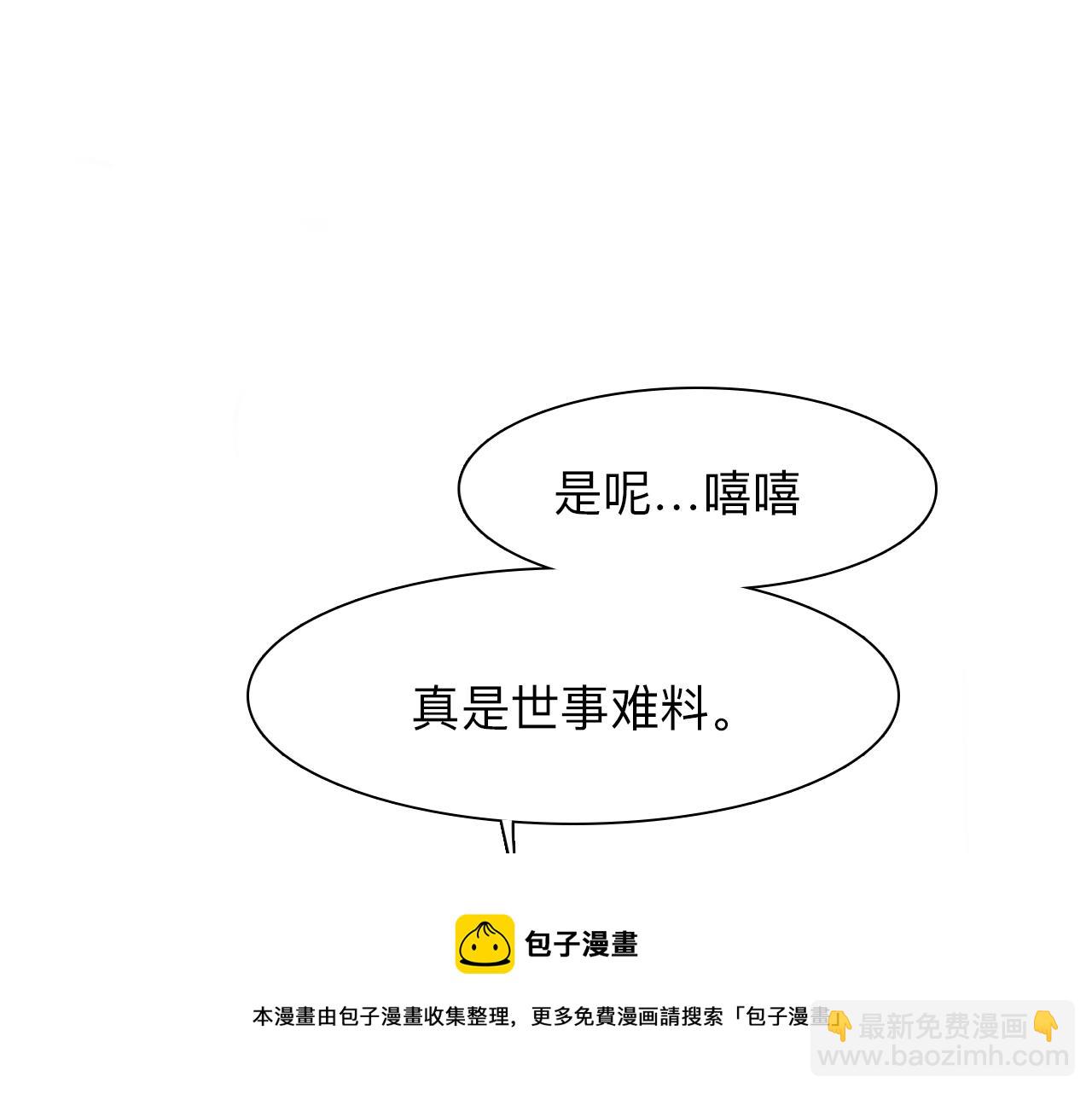 第81话 回归(1/2)-第144话