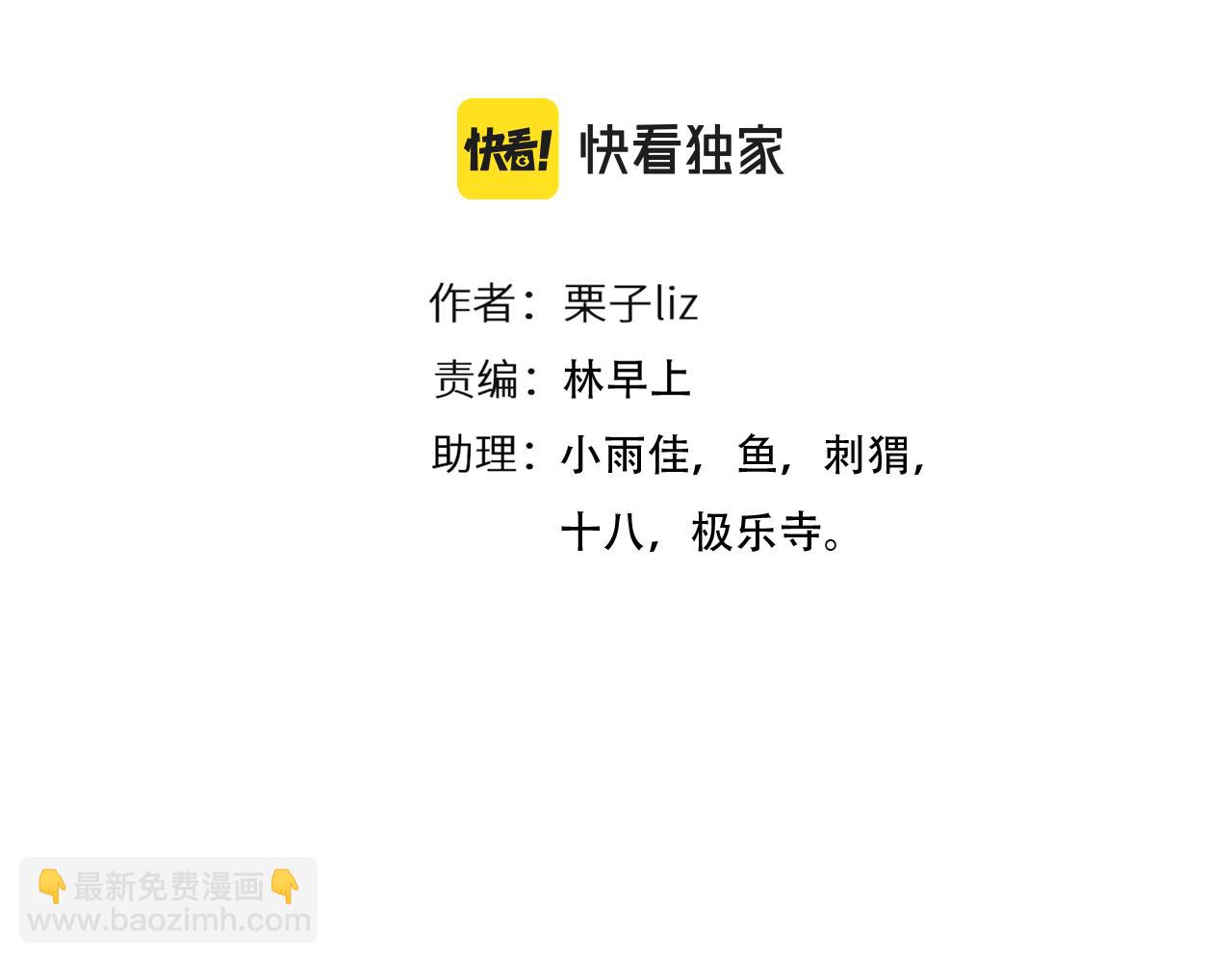 第81话 回归(1/2)-第144话