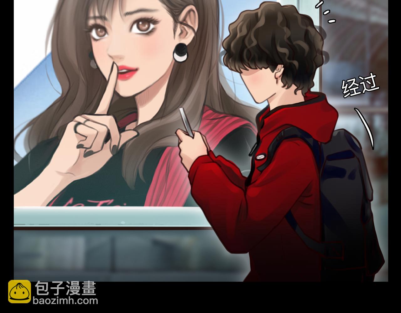 番外1 关于雪宓的一切(1/3)-第146话