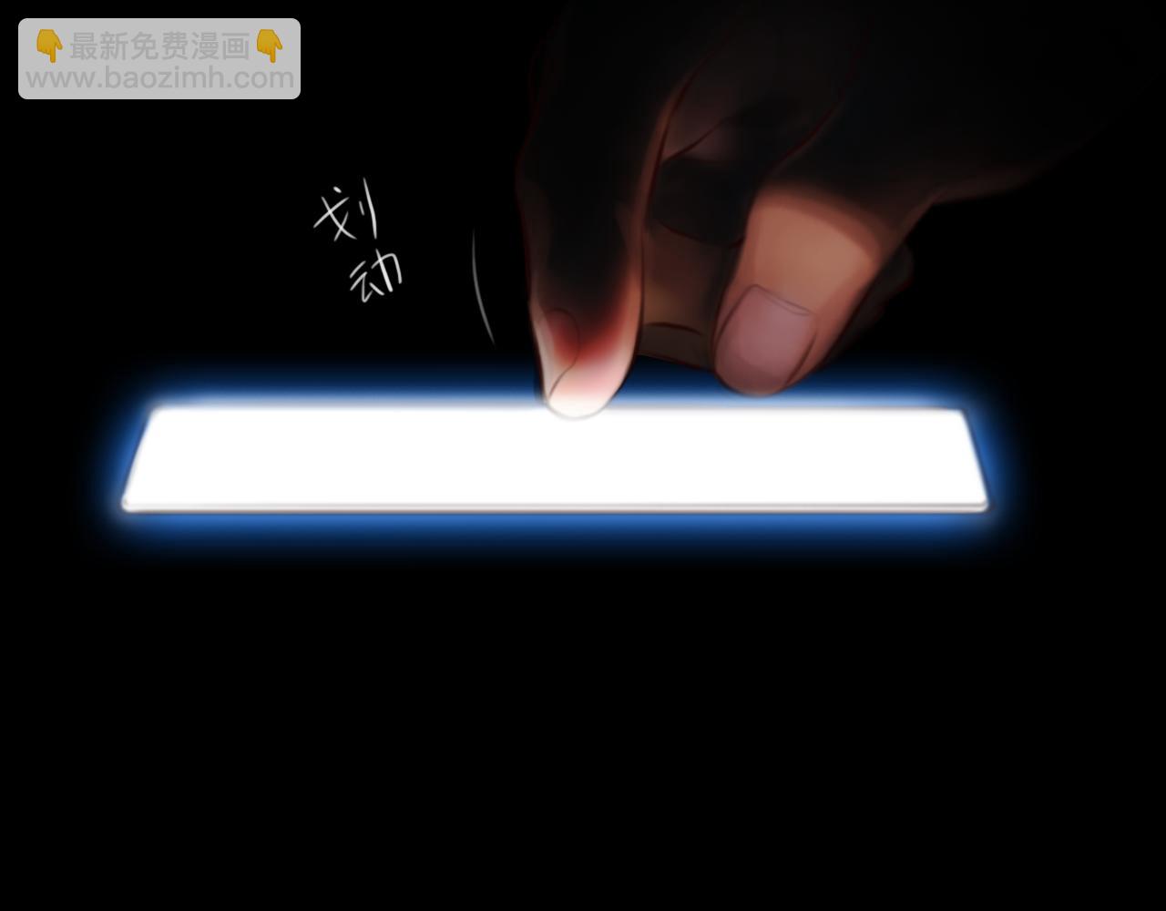 番外1 关于雪宓的一切(1/3)-第146话