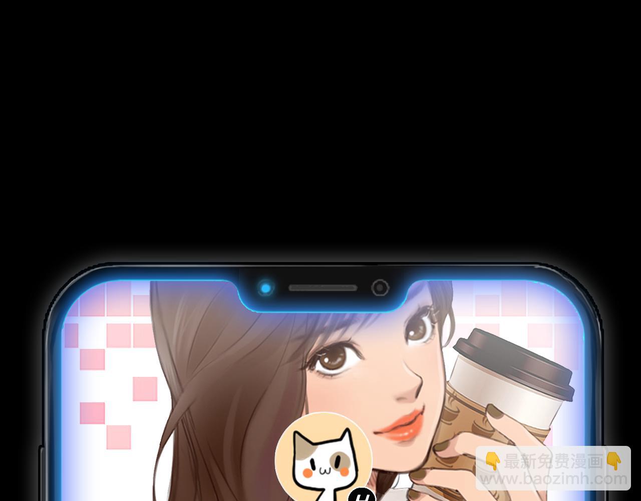 番外1 关于雪宓的一切(1/3)-第146话