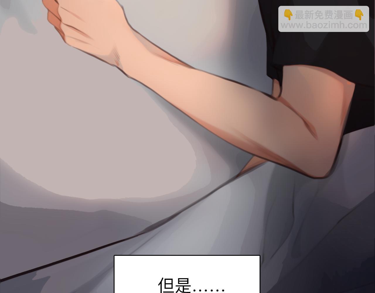 番外1 关于雪宓的一切(1/3)-第146话