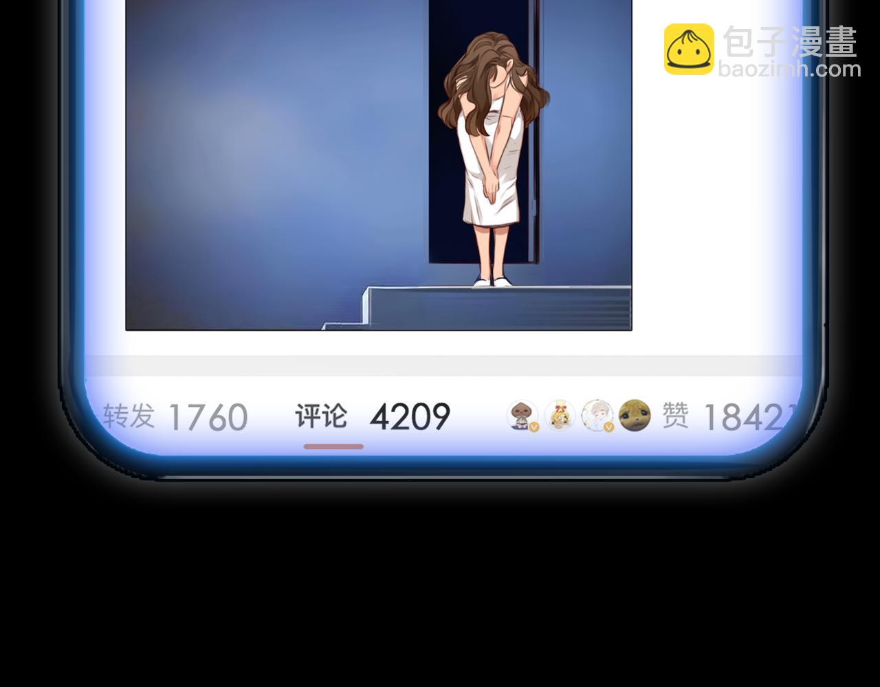 番外1 关于雪宓的一切(1/3)-第146话