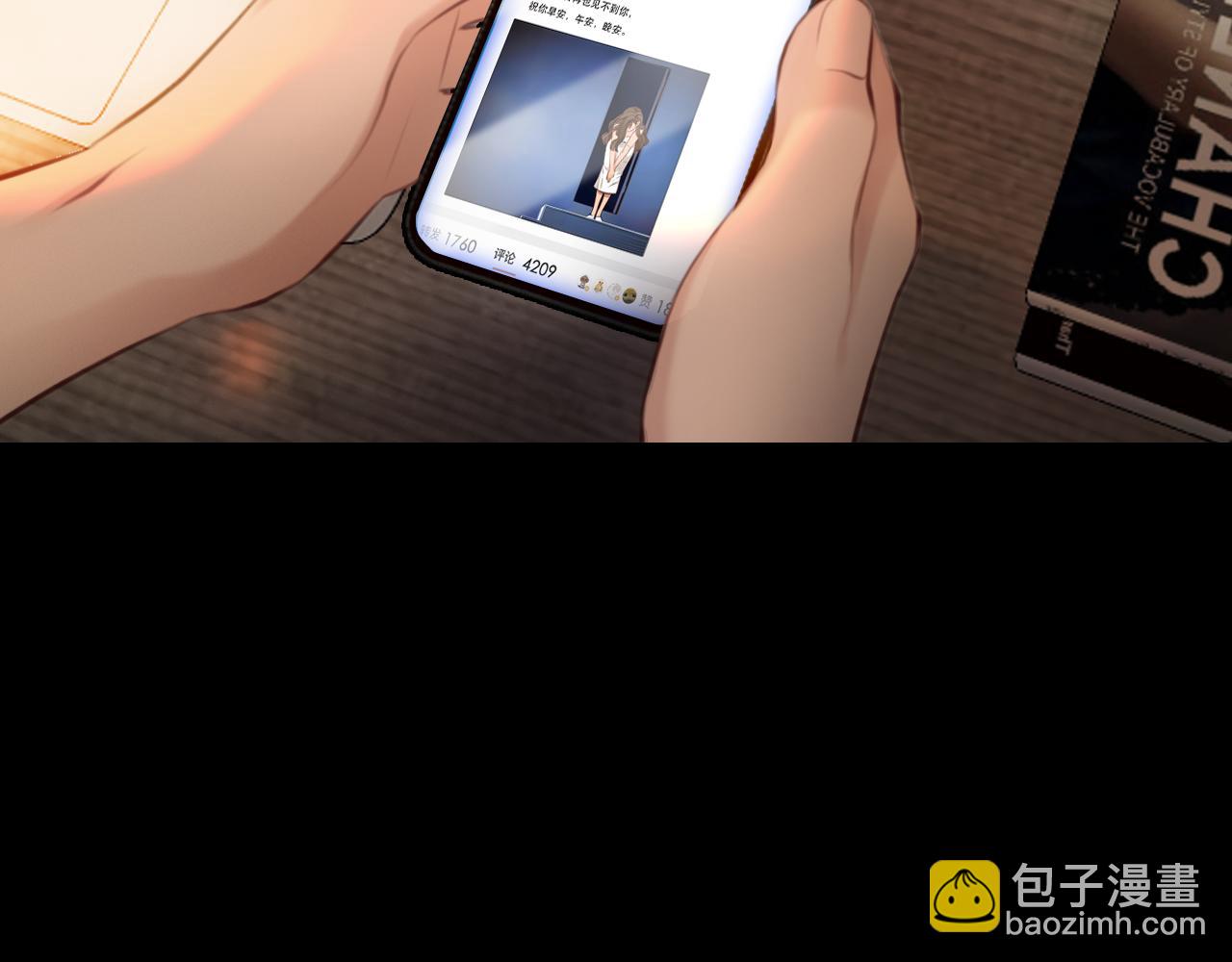 番外1 关于雪宓的一切(1/3)-第146话