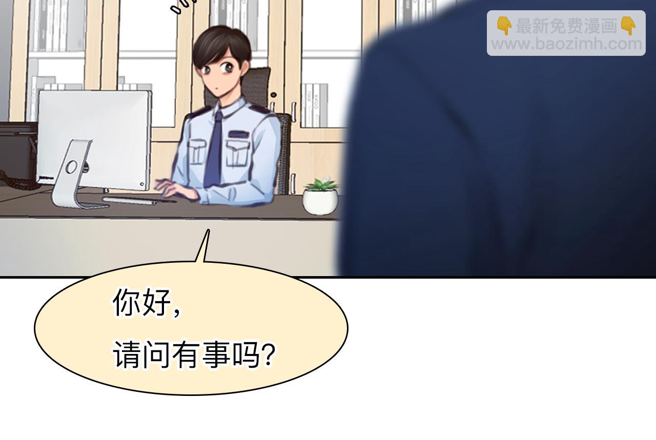 番外3 知道一切(1/3)-第148话