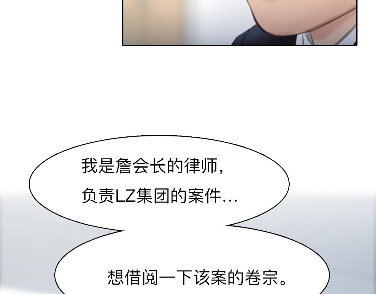 番外3 知道一切(1/3)-第148话