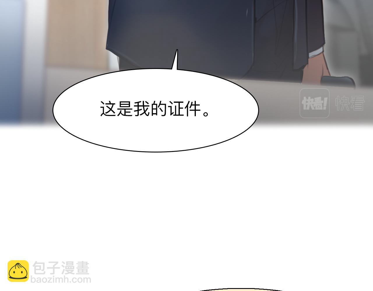 番外3 知道一切(1/3)-第148话