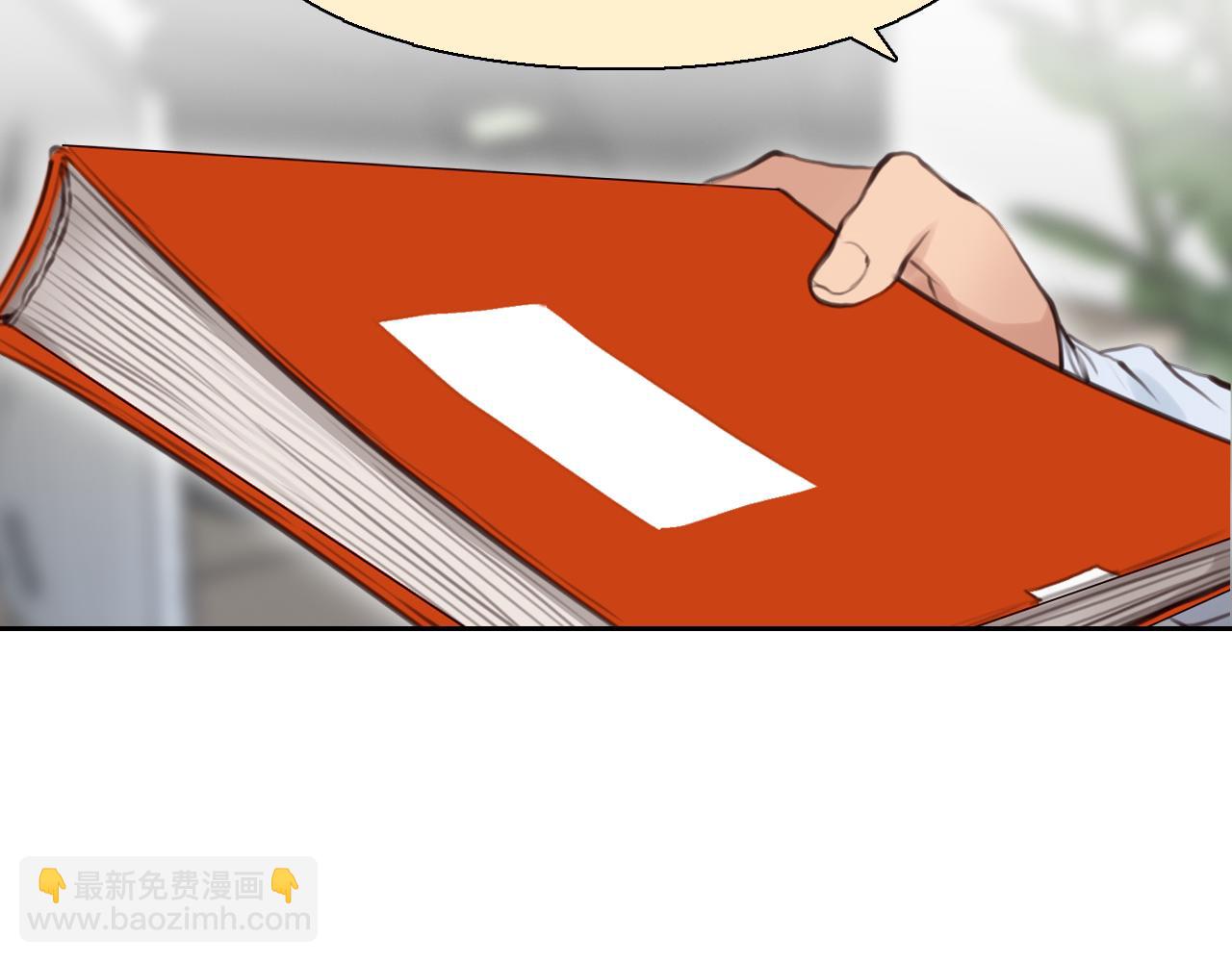 番外3 知道一切(1/3)-第148话