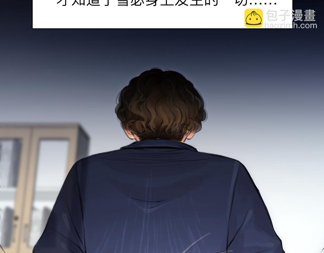 番外3 知道一切(1/3)-第148话