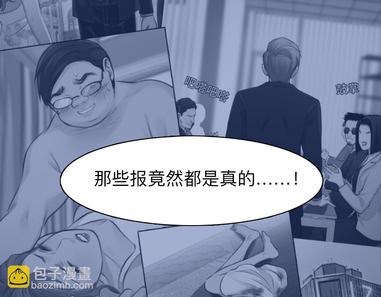 番外3 知道一切(1/3)-第148话