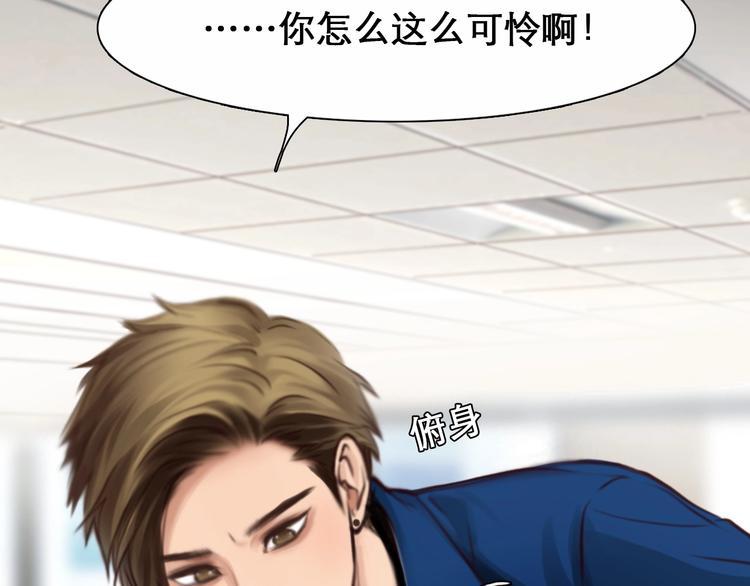 第13话 徒有虚颜(1/2)-第16话