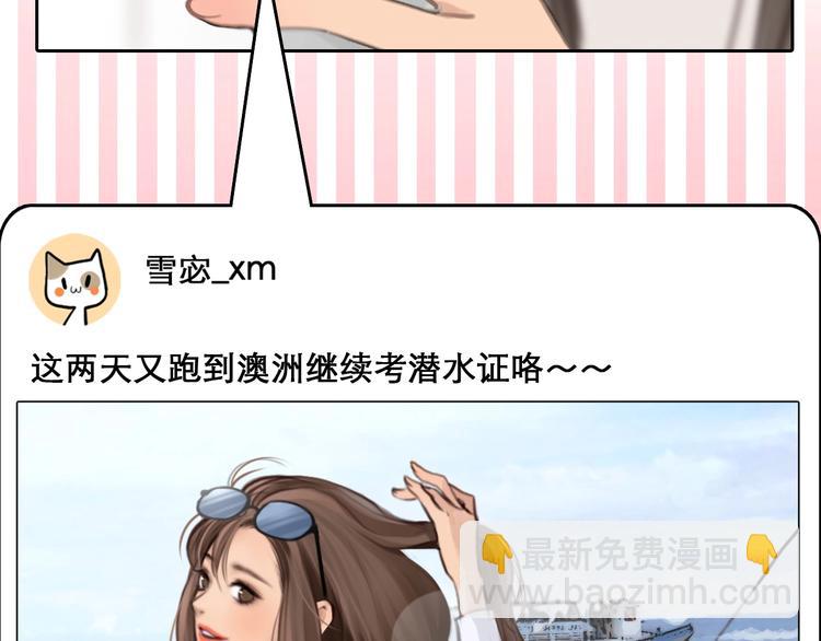 第13话 徒有虚颜(1/2)-第16话