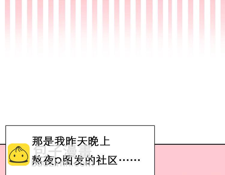 第13话 徒有虚颜(1/2)-第16话