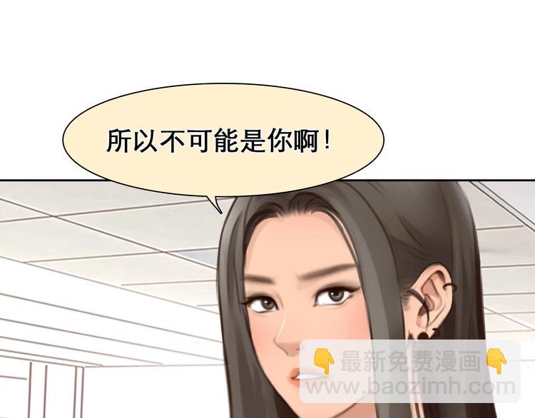 第13话 徒有虚颜(1/2)-第16话