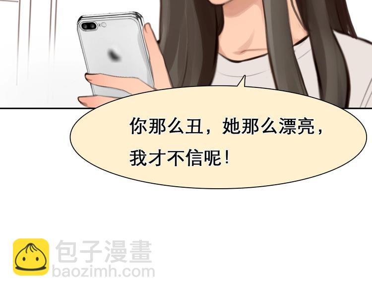 第13话 徒有虚颜(1/2)-第16话