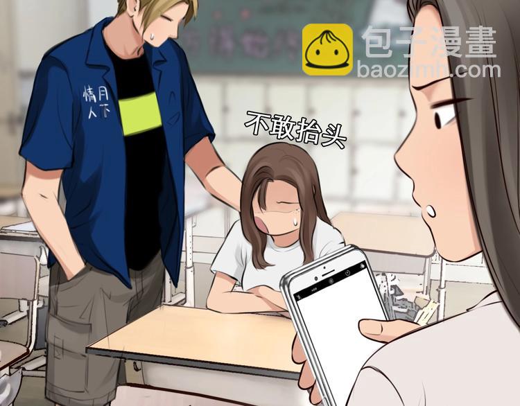 第13话 徒有虚颜(1/2)-第16话