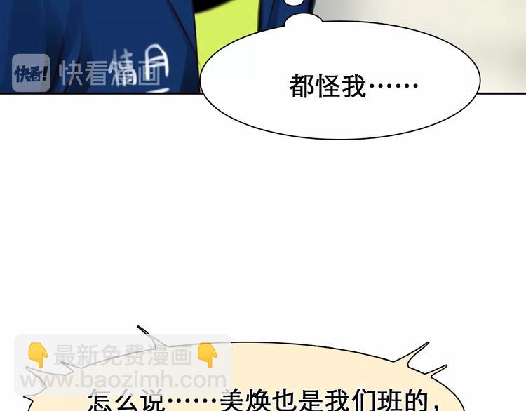 第13话 徒有虚颜(1/2)-第16话