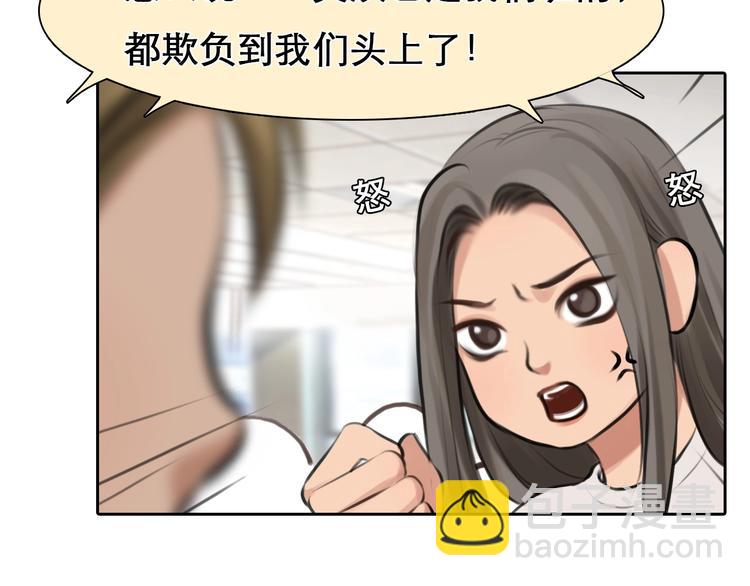 第13话 徒有虚颜(1/2)-第16话