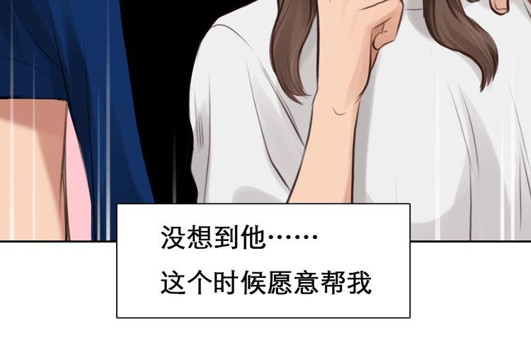 第13话 徒有虚颜(1/2)-第16话