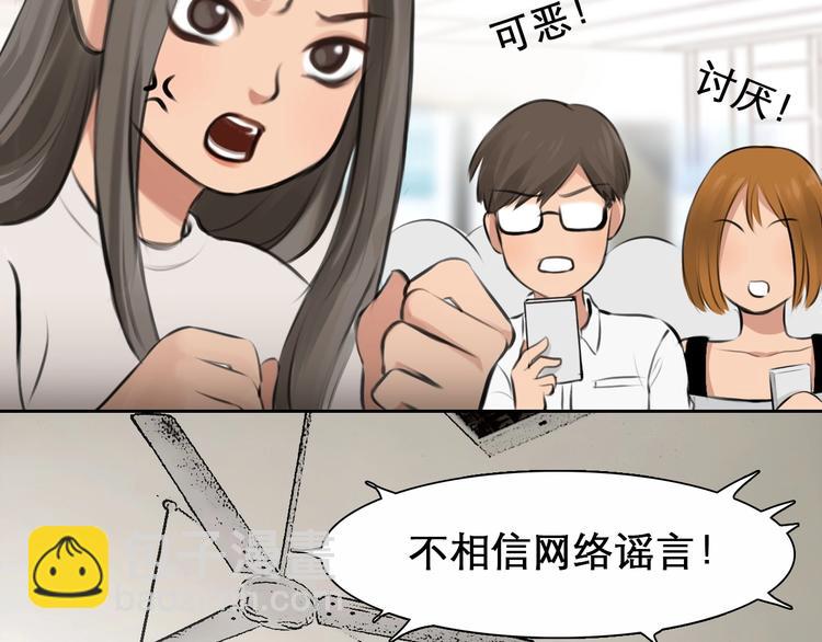 第13话 徒有虚颜(1/2)-第16话