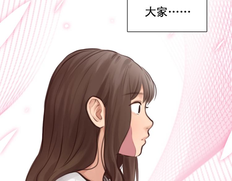 第13话 徒有虚颜(1/2)-第16话