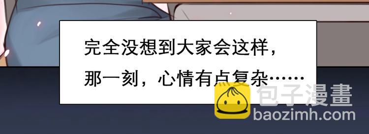 第13话 徒有虚颜(1/2)-第16话