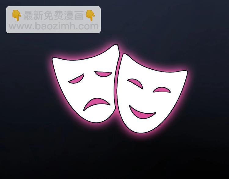 第13话 徒有虚颜(1/2)-第16话