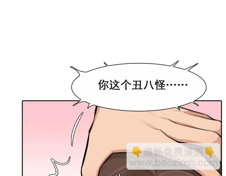 第13话 徒有虚颜(1/2)-第16话