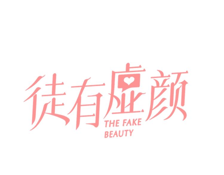 第15话 雪宓本人？(1/3)-第18话