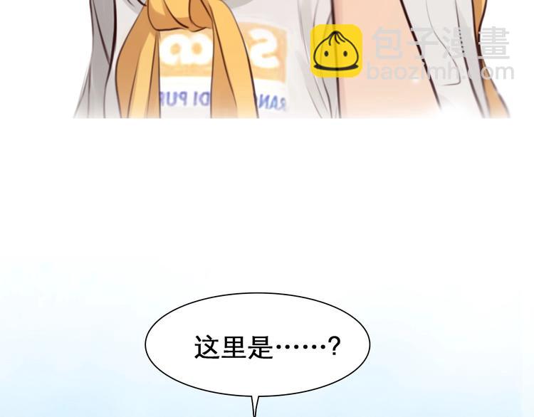 第15话 雪宓本人？(1/3)-第18话