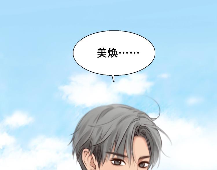 第15话 雪宓本人？(1/3)-第18话