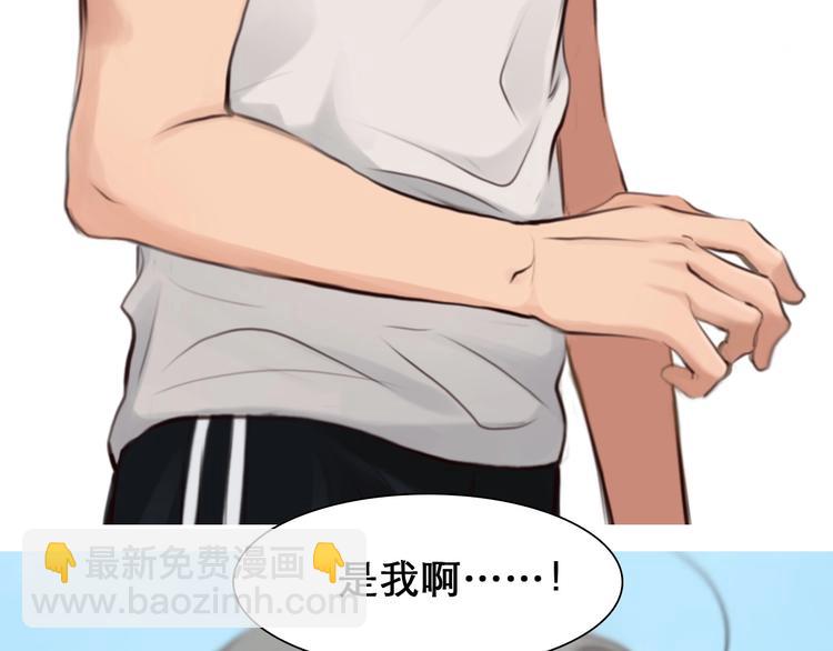 第15话 雪宓本人？(1/3)-第18话