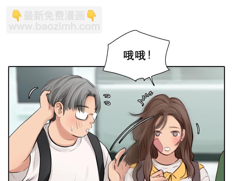 第15话 雪宓本人？(1/3)-第18话