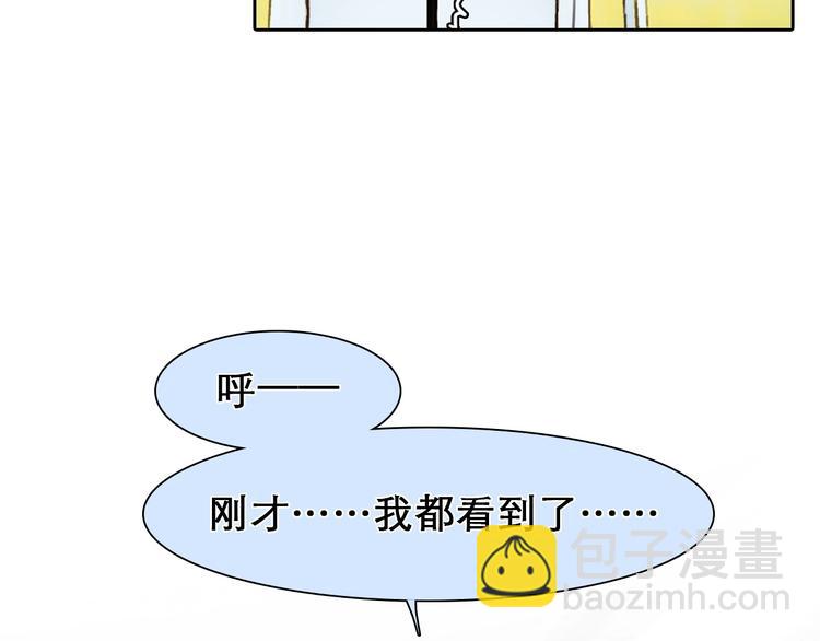 第15话 雪宓本人？(1/3)-第18话