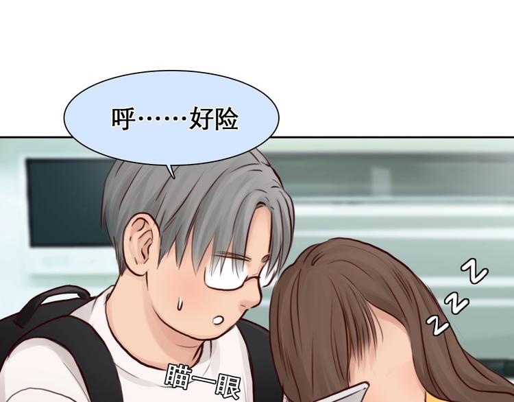 第15话 雪宓本人？(1/3)-第18话