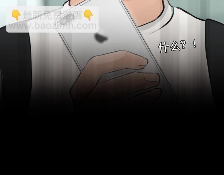 第15话 雪宓本人？(1/3)-第18话