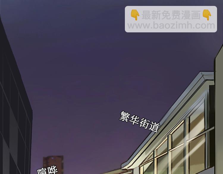 第17话 网红的真相(1/2)-第20话