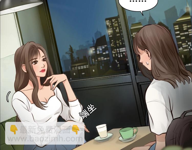 第17话 网红的真相(1/2)-第20话