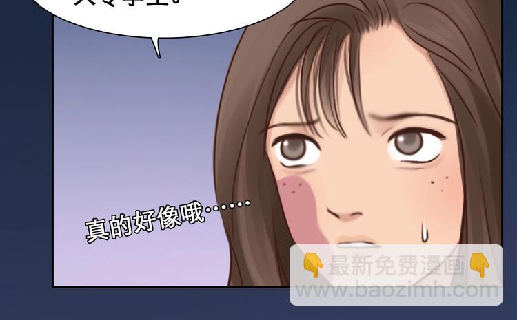 第17话 网红的真相(1/2)-第20话