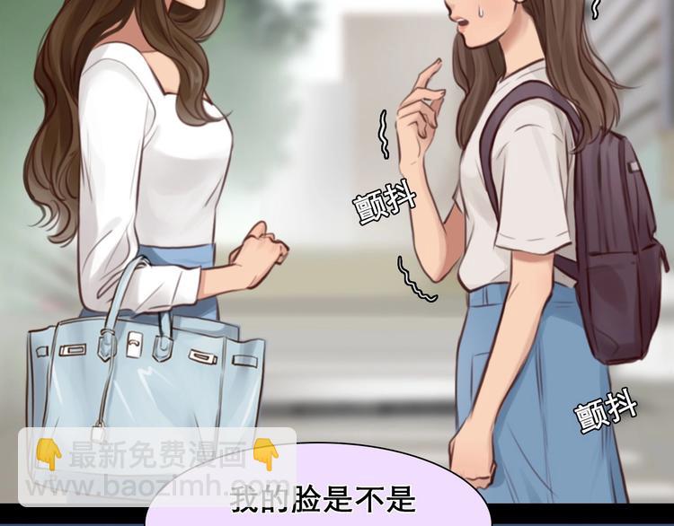 第17话 网红的真相(1/2)-第20话