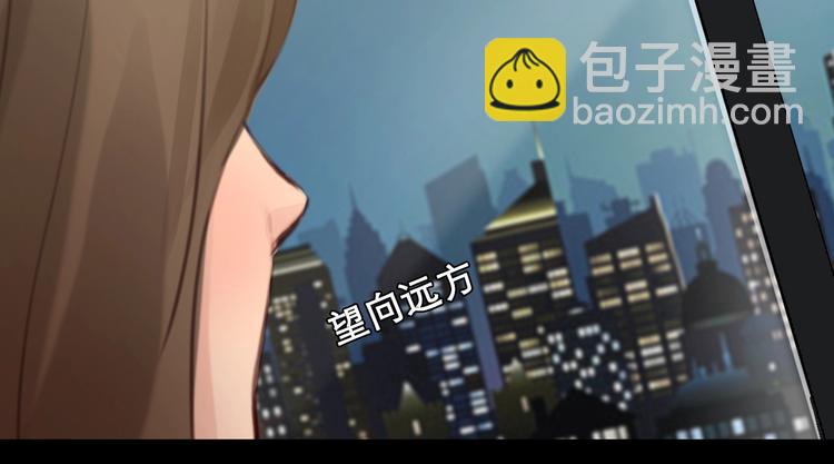 第17话 网红的真相(1/2)-第20话