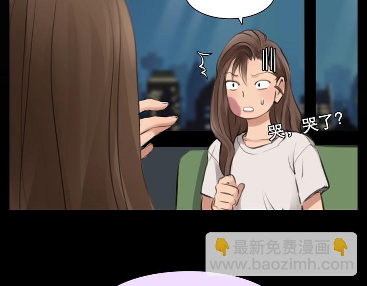 第17话 网红的真相(1/2)-第20话