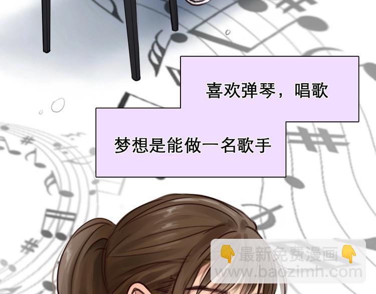 第17话 网红的真相(1/2)-第20话