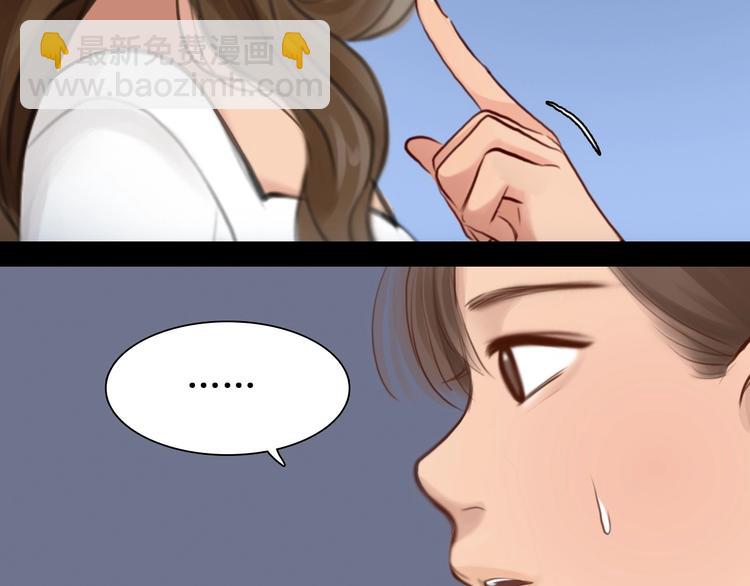 第17话 网红的真相(1/2)-第20话