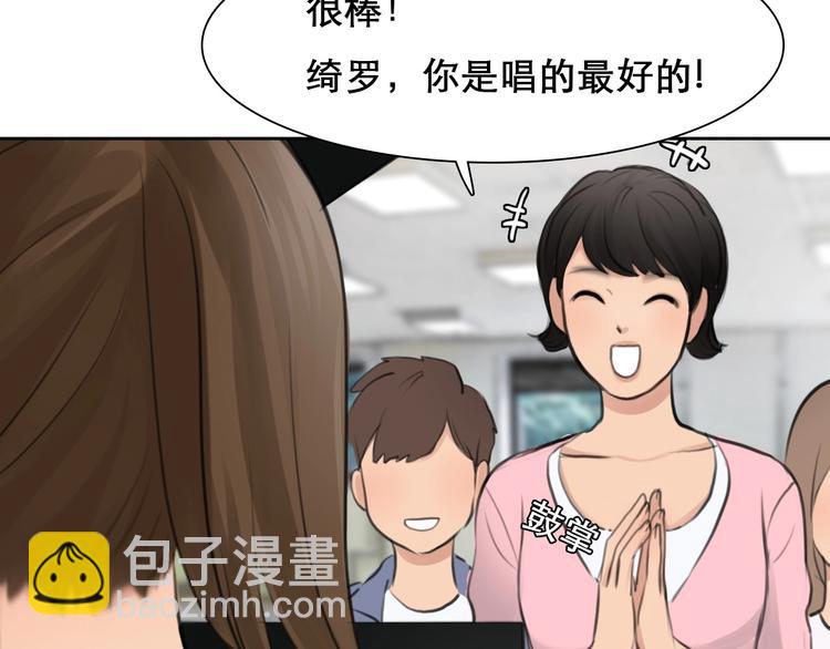 第17话 网红的真相(1/2)-第20话